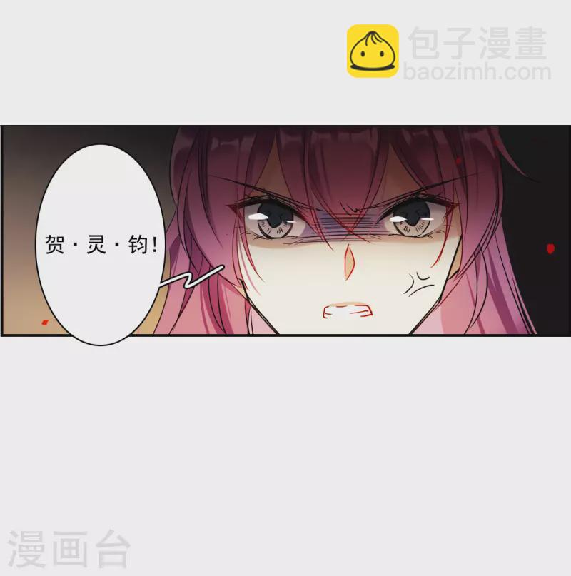 第287话 师父4-第294话