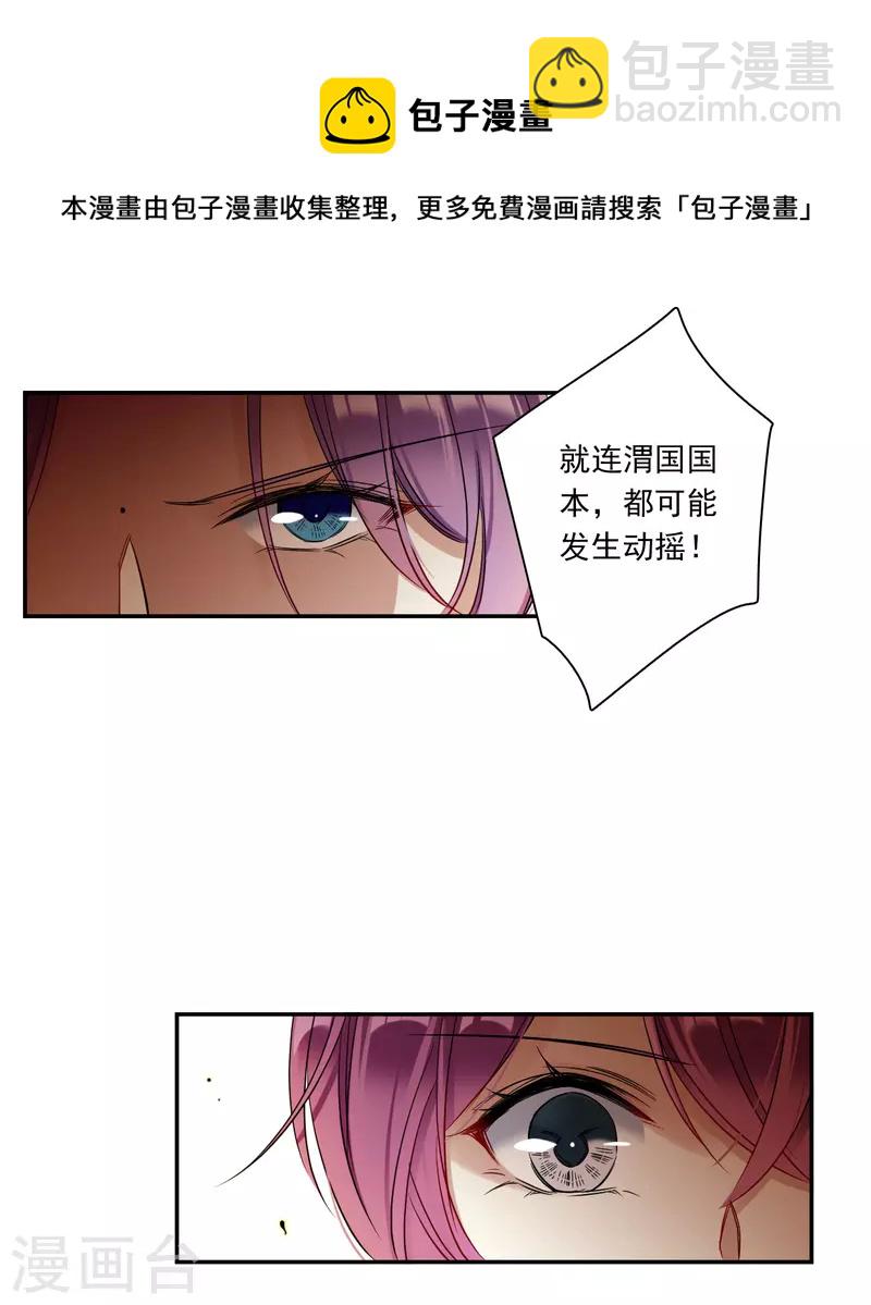 第287话 师父4-第294话