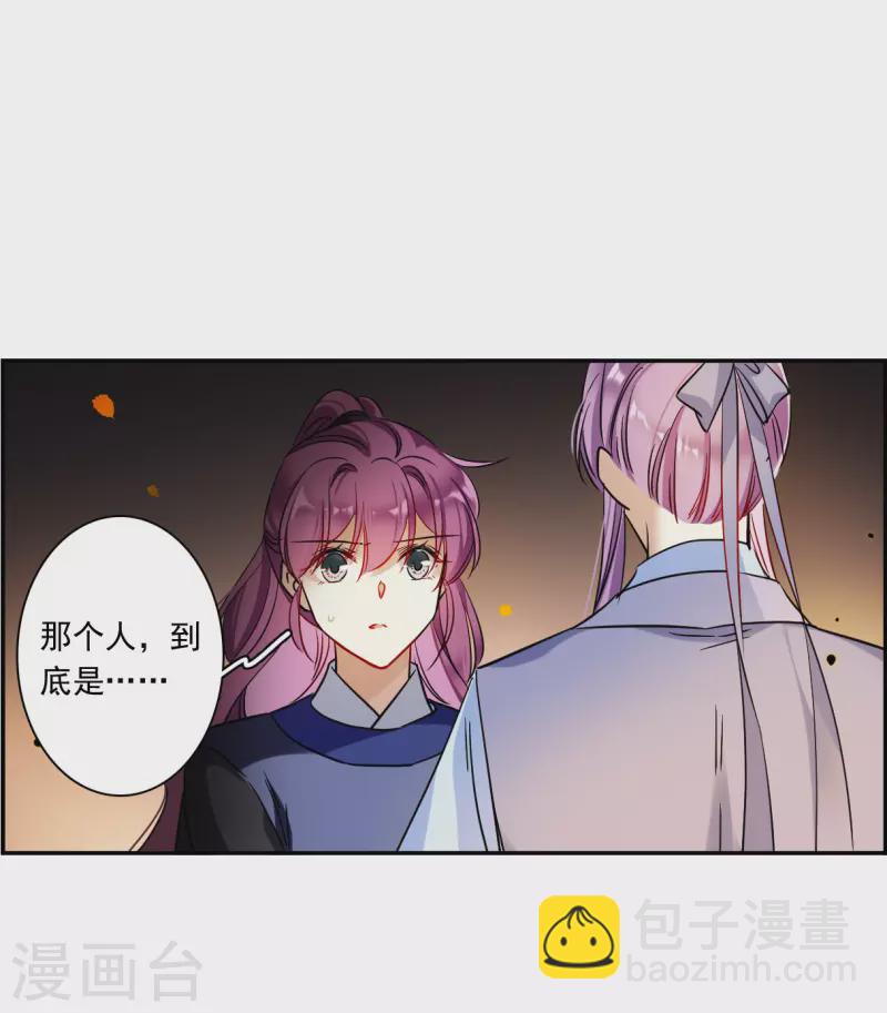 第287话 师父4-第294话