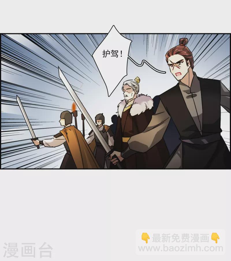 第287话 师父4-第294话