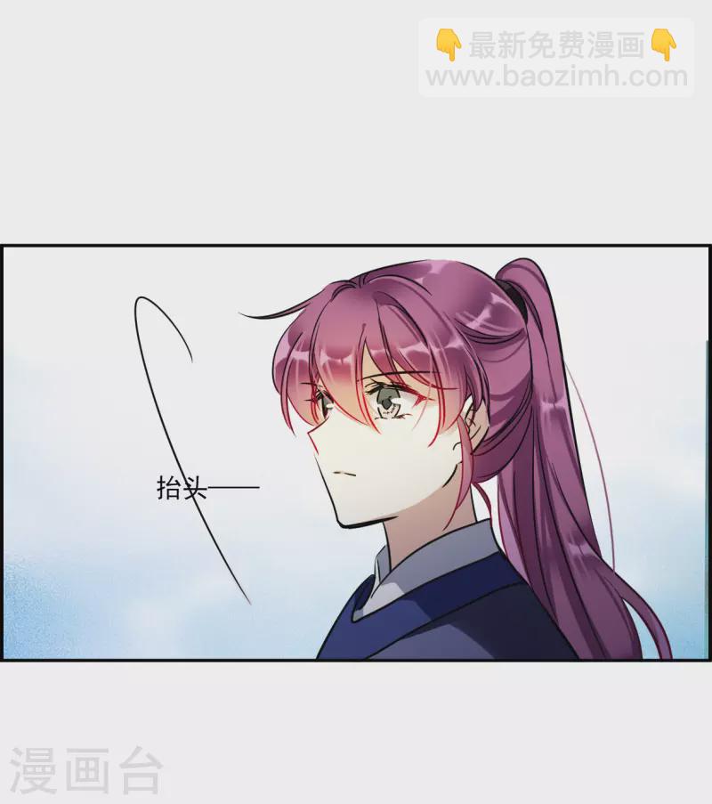第287话 师父4-第294话