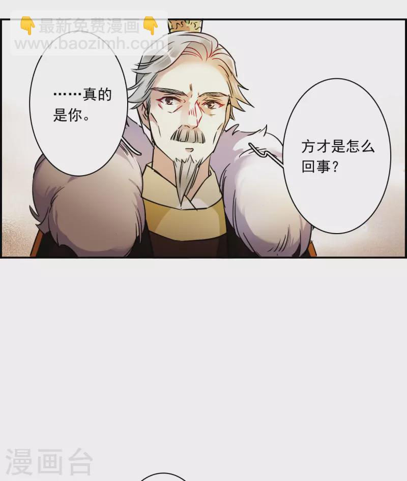 第287话 师父4-第294话