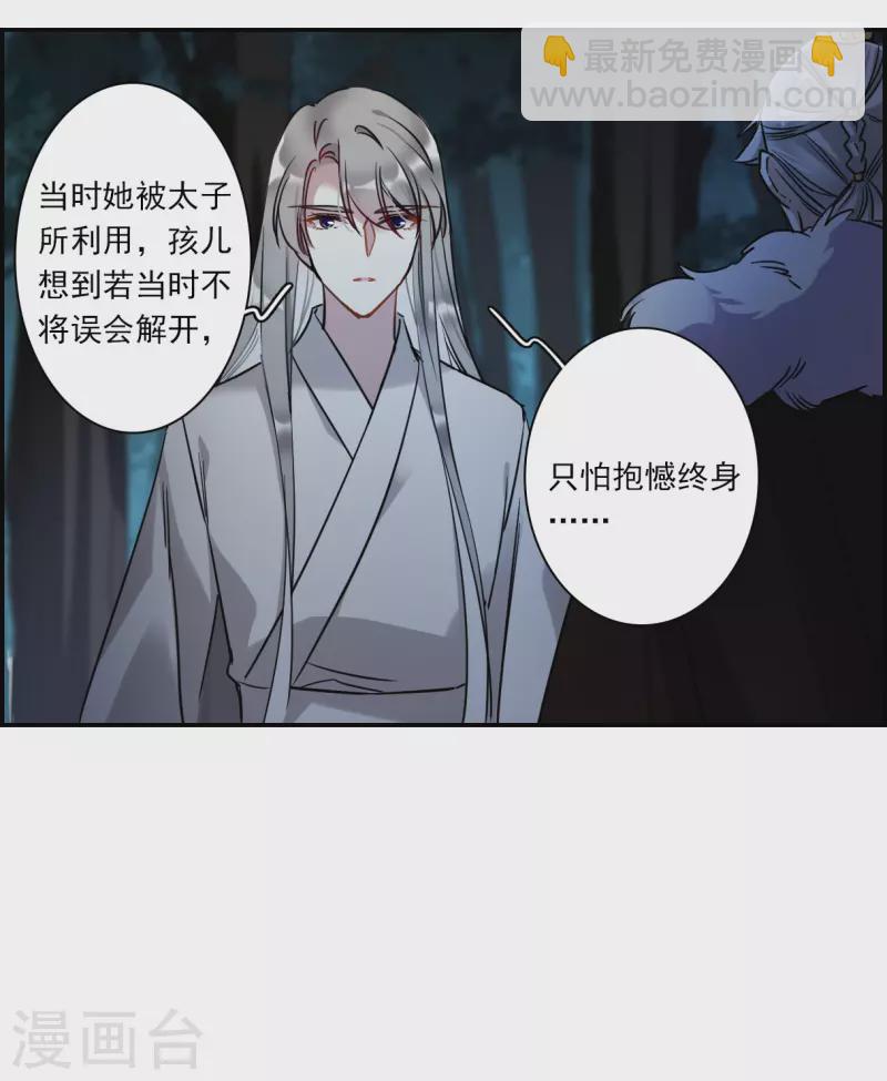 第289话 难辞其咎2-第296话
