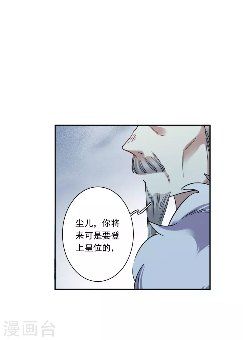 第289话 难辞其咎2-第296话