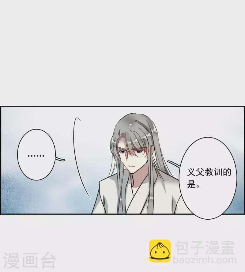 第289话 难辞其咎2-第296话