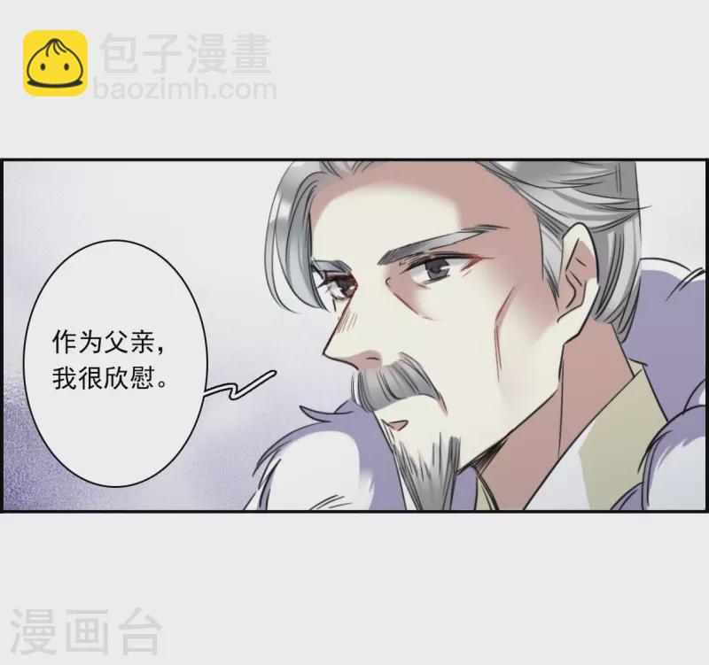 第289话 难辞其咎2-第296话