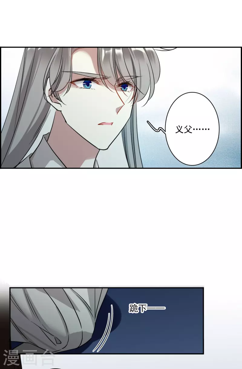 第289话 难辞其咎2-第296话