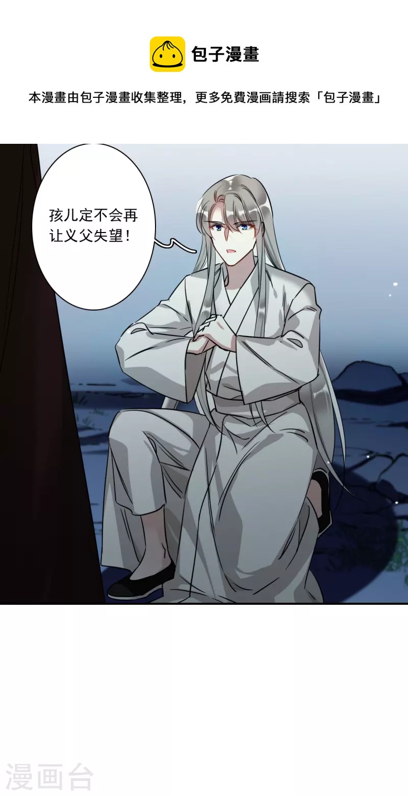 第289话 难辞其咎2-第296话
