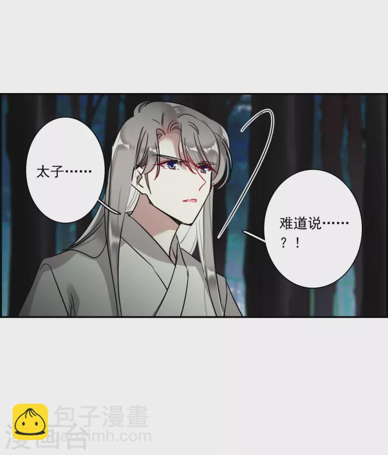 第289话 难辞其咎2-第296话