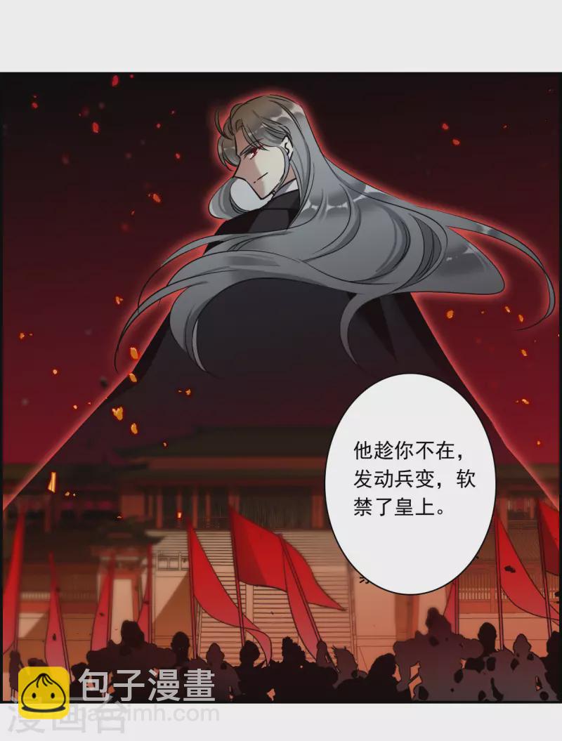 第289话 难辞其咎2-第296话