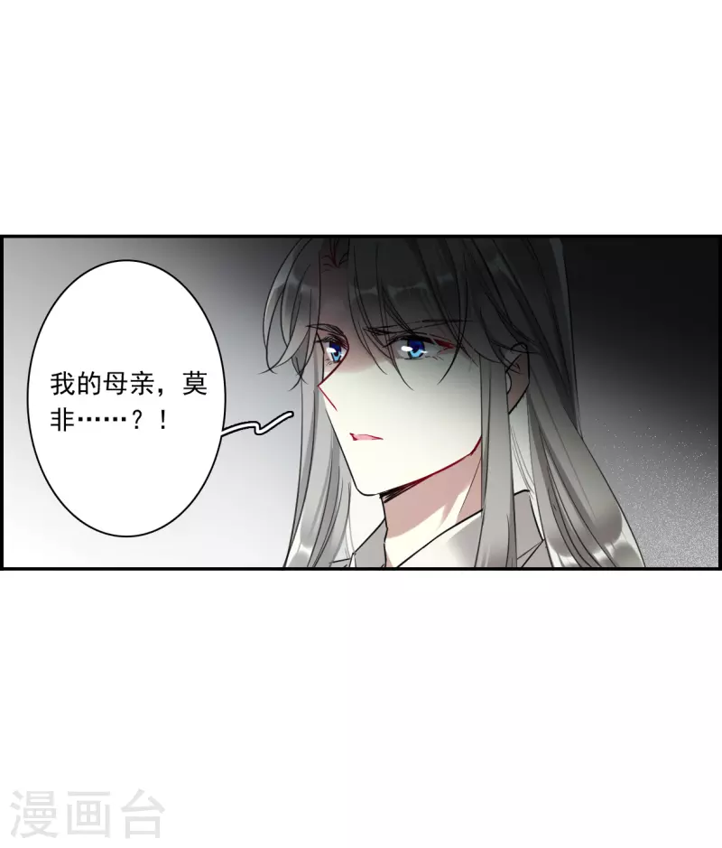 第289话 难辞其咎2-第296话