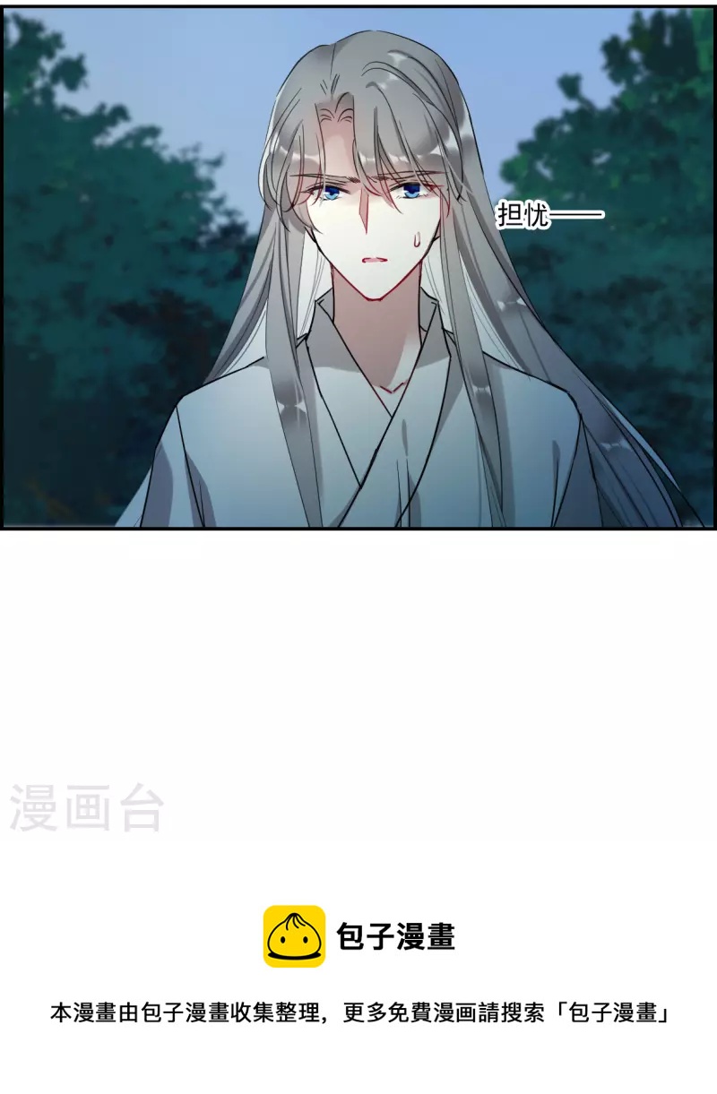 第289话 难辞其咎2-第296话