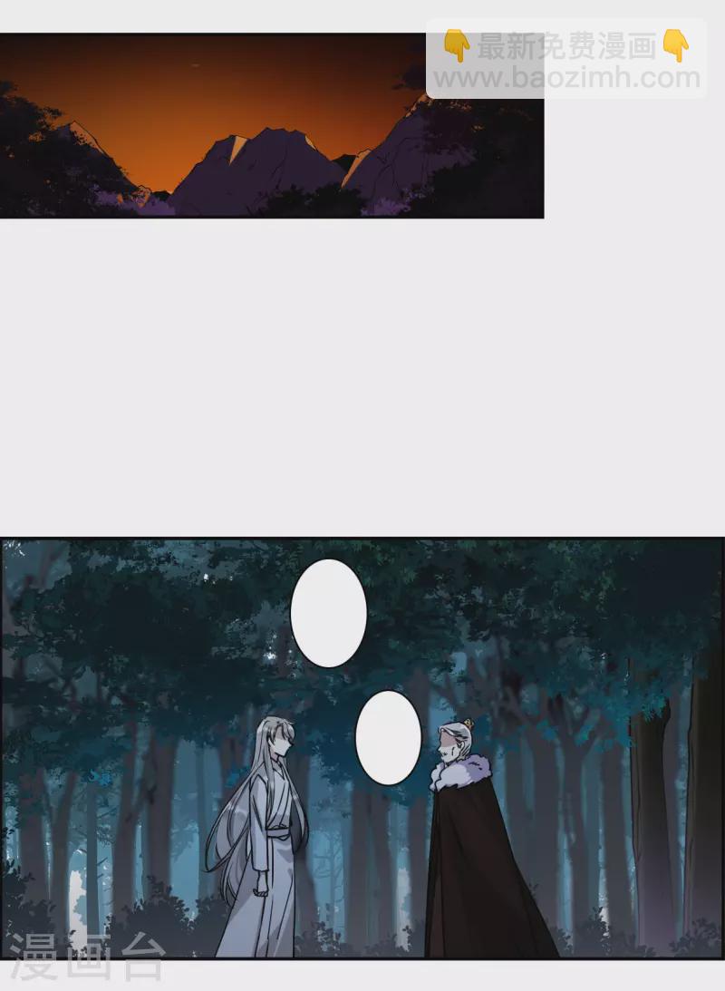 第289话 难辞其咎2-第296话
