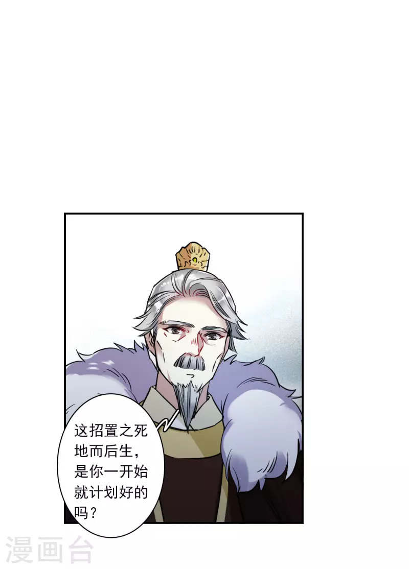 第289话 难辞其咎2-第296话