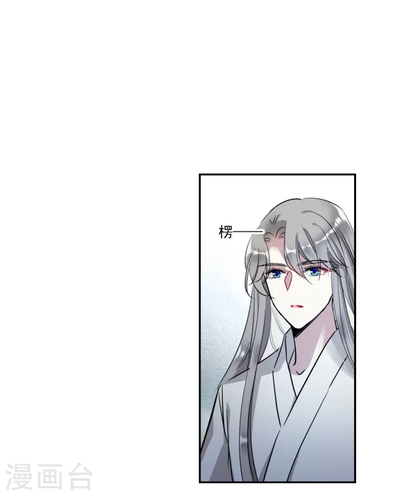 第289话 难辞其咎2-第296话
