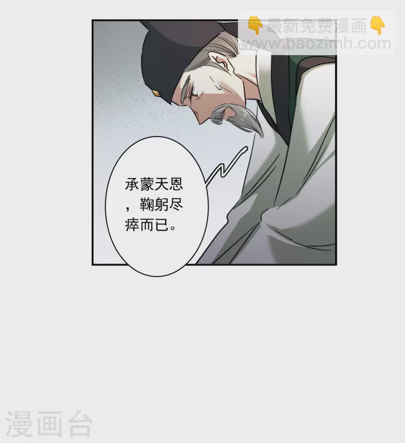 第291话 昭棠宫2-第298话