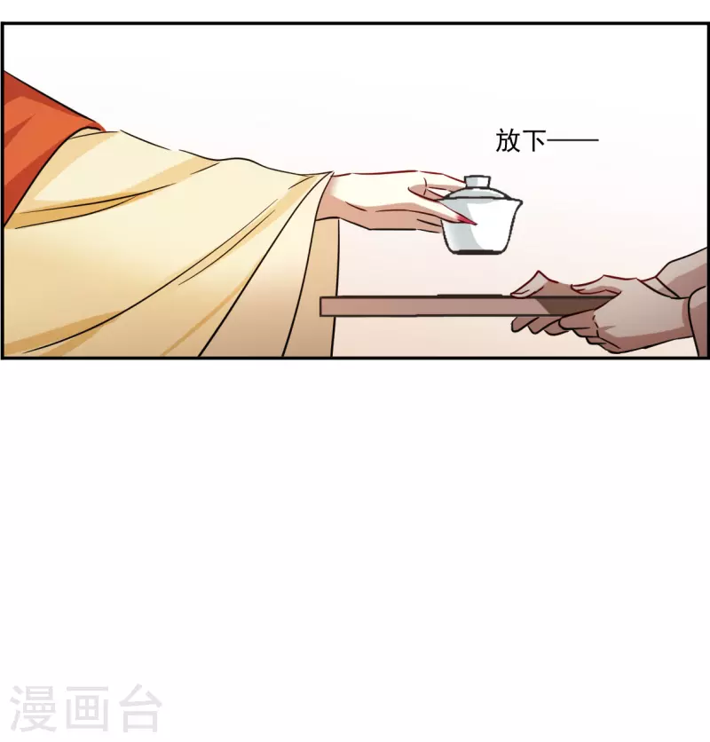 第291话 昭棠宫2-第298话