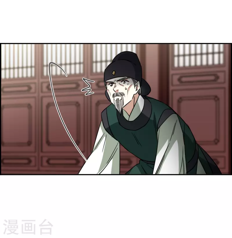 第291话 昭棠宫2-第298话