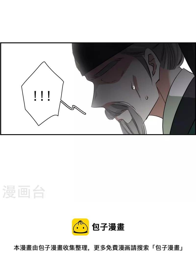 第291话 昭棠宫2-第298话