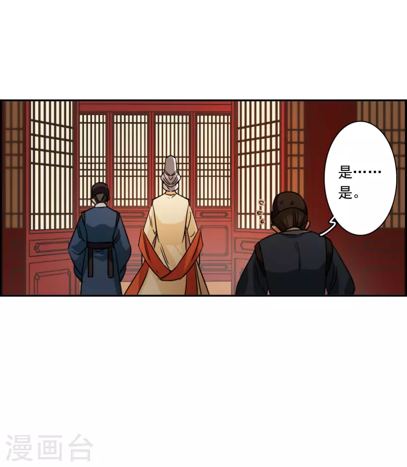 第291话 昭棠宫2-第298话