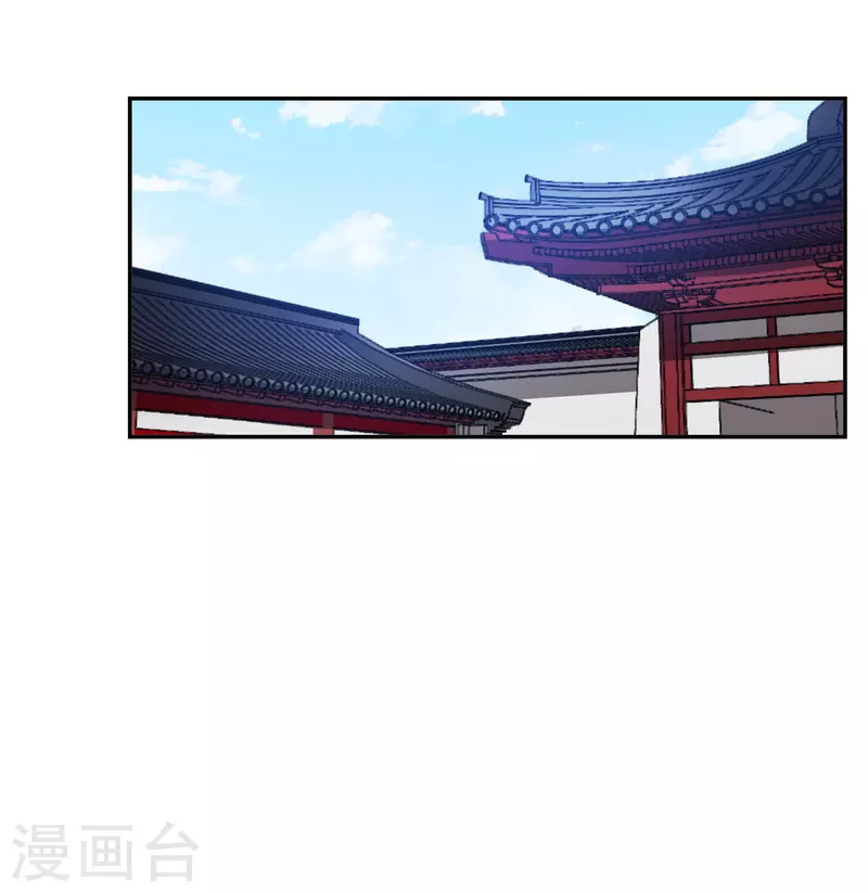 第291话 昭棠宫2-第298话