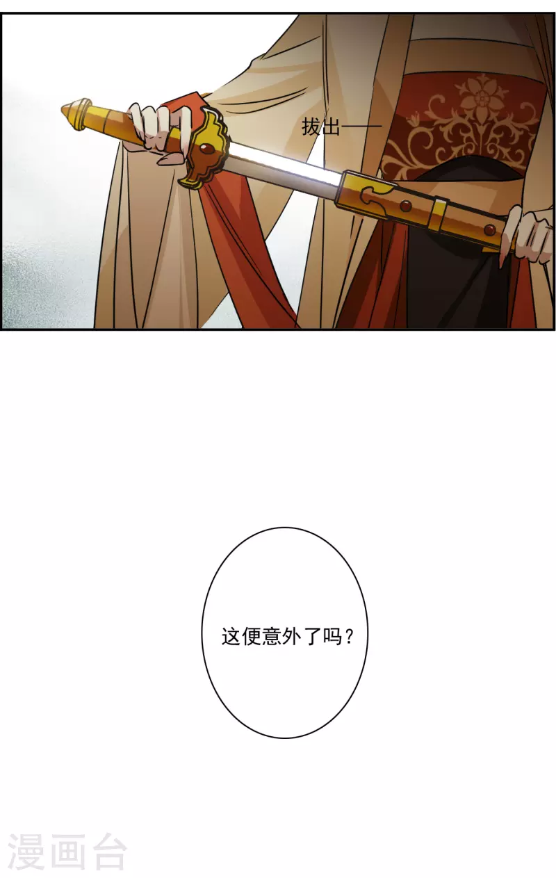 第293话 昭棠宫4-第300话