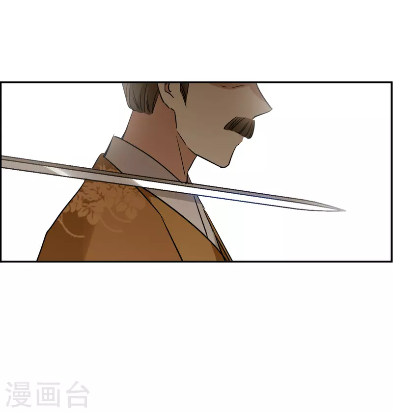 第293话 昭棠宫4-第300话