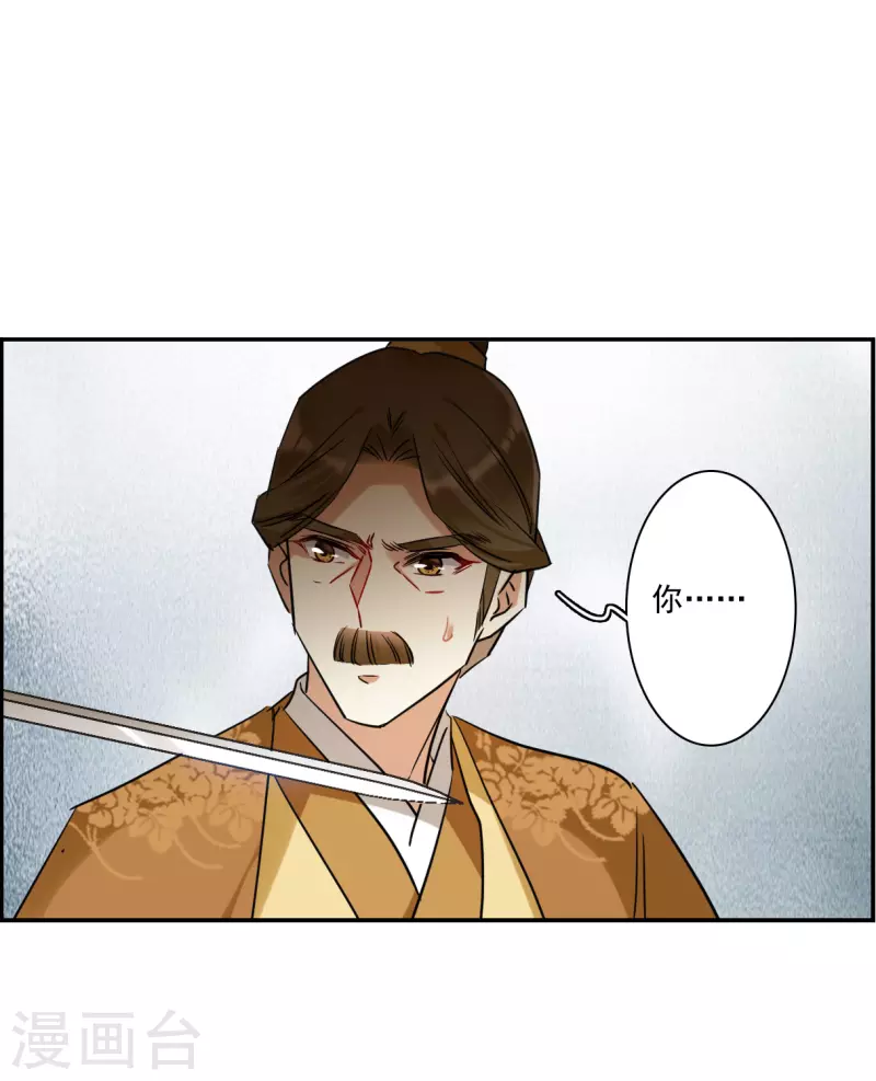 第293话 昭棠宫4-第300话