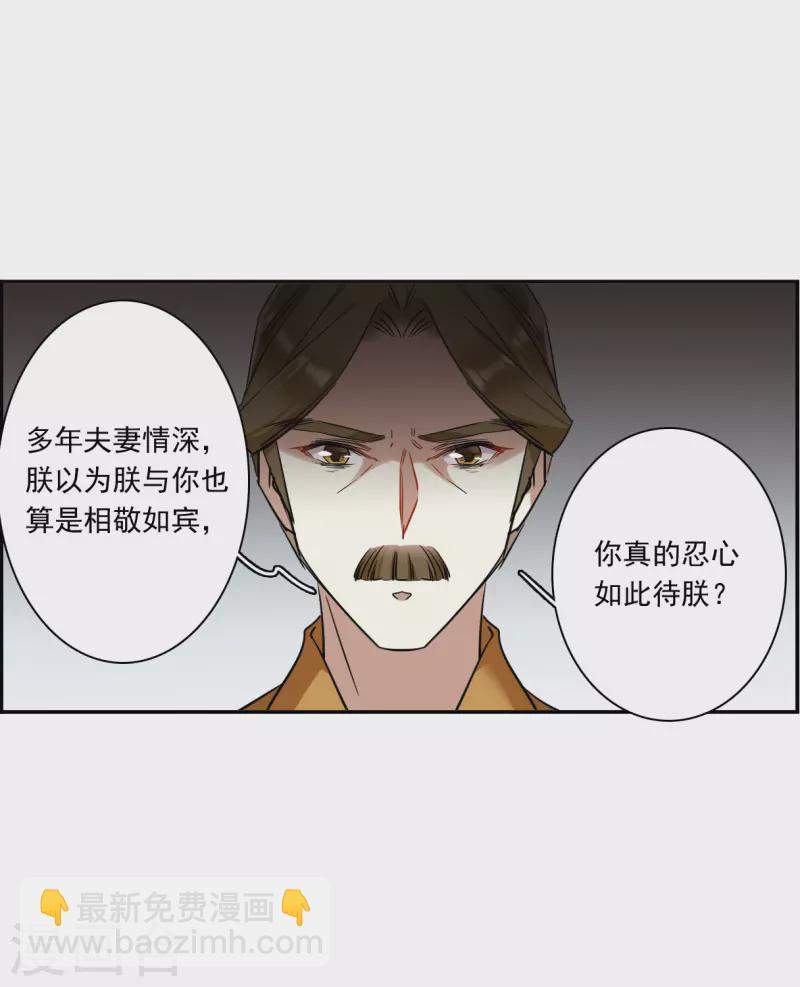 第293话 昭棠宫4-第300话