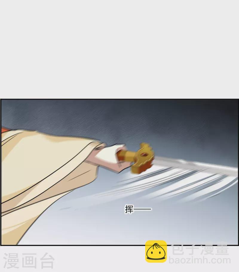 第293话 昭棠宫4-第300话