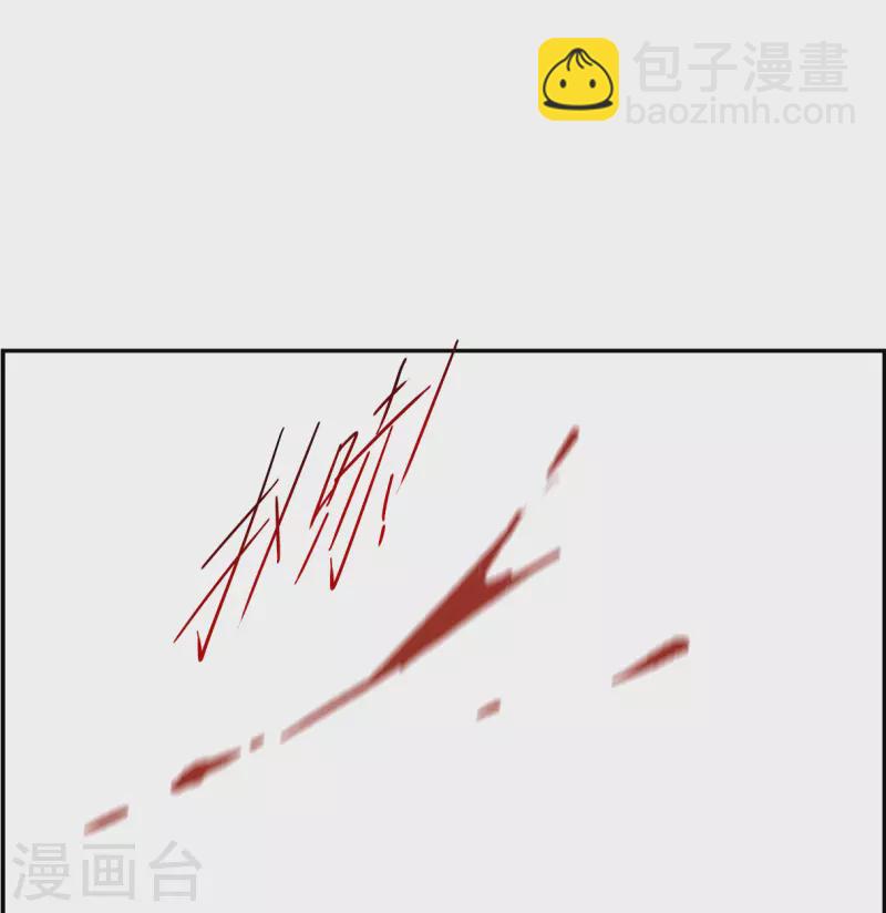 第293话 昭棠宫4-第300话
