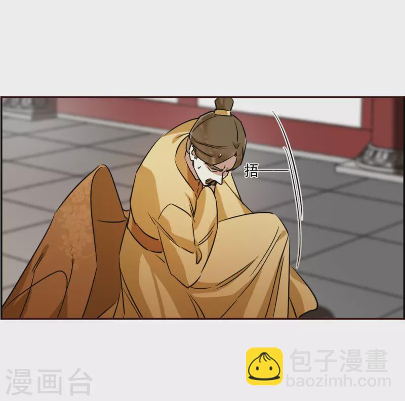 第293话 昭棠宫4-第300话