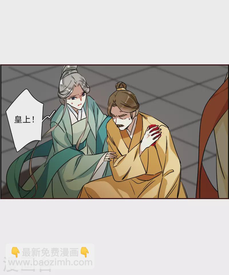 第293话 昭棠宫4-第300话