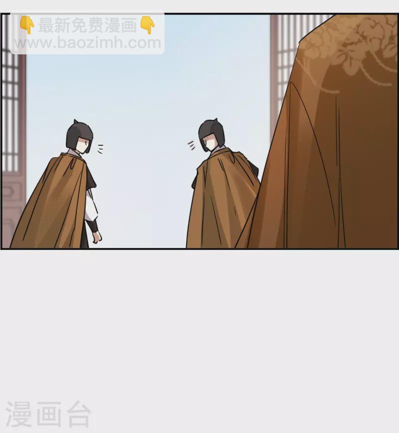 第293话 昭棠宫4-第300话