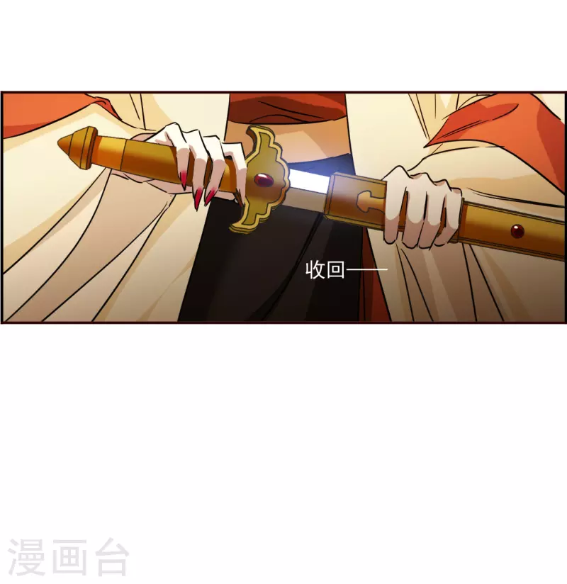 第293话 昭棠宫4-第300话