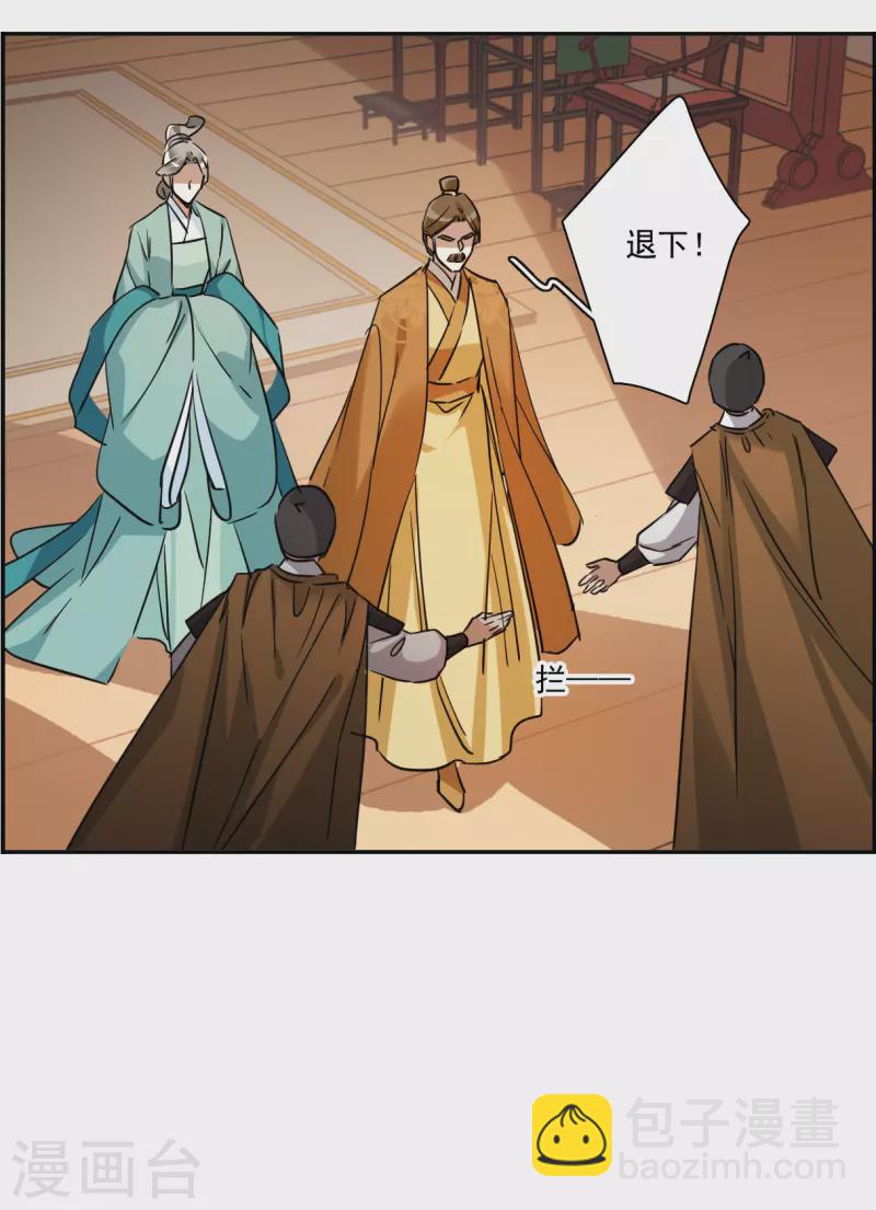 第293话 昭棠宫4-第300话