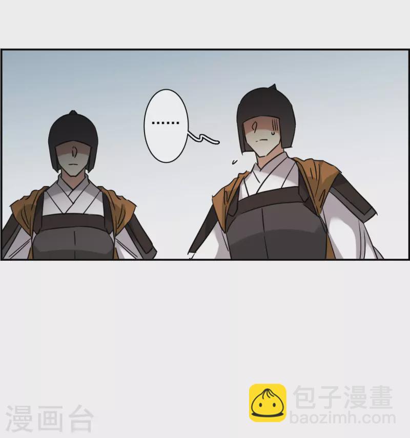 第293话 昭棠宫4-第300话