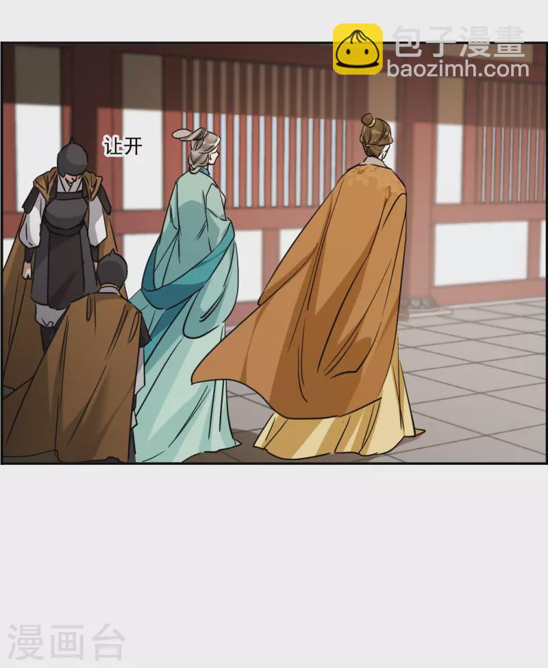 第293话 昭棠宫4-第300话