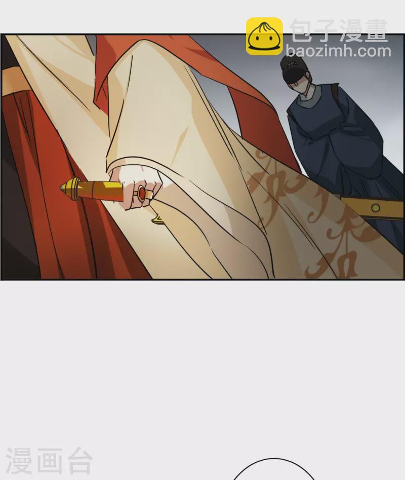 第293话 昭棠宫4-第300话