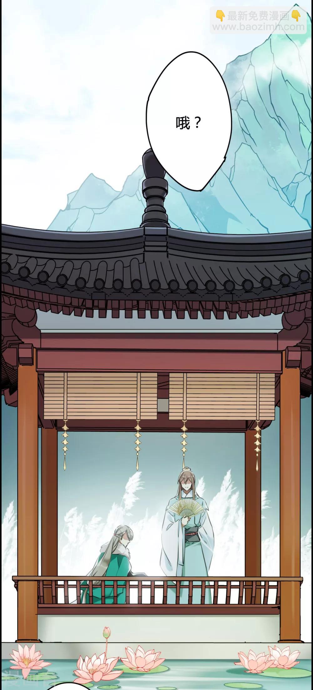 第2话 丑八怪2-第4话