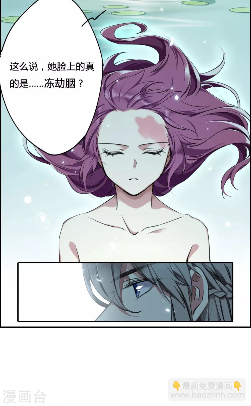 第2话 丑八怪2-第4话