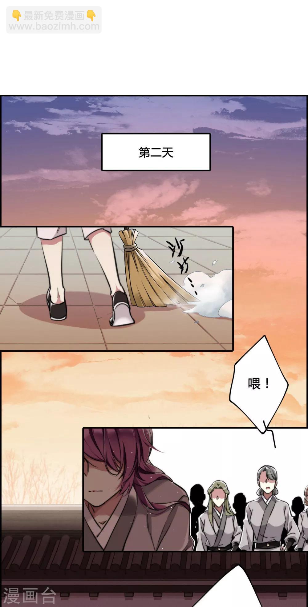 第2话 丑八怪2-第4话