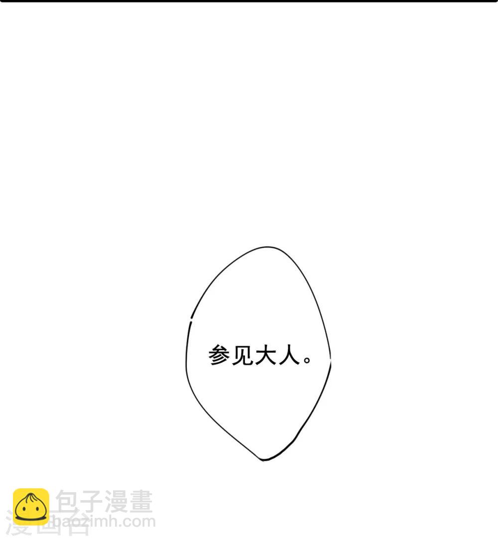 第2话 丑八怪2-第4话