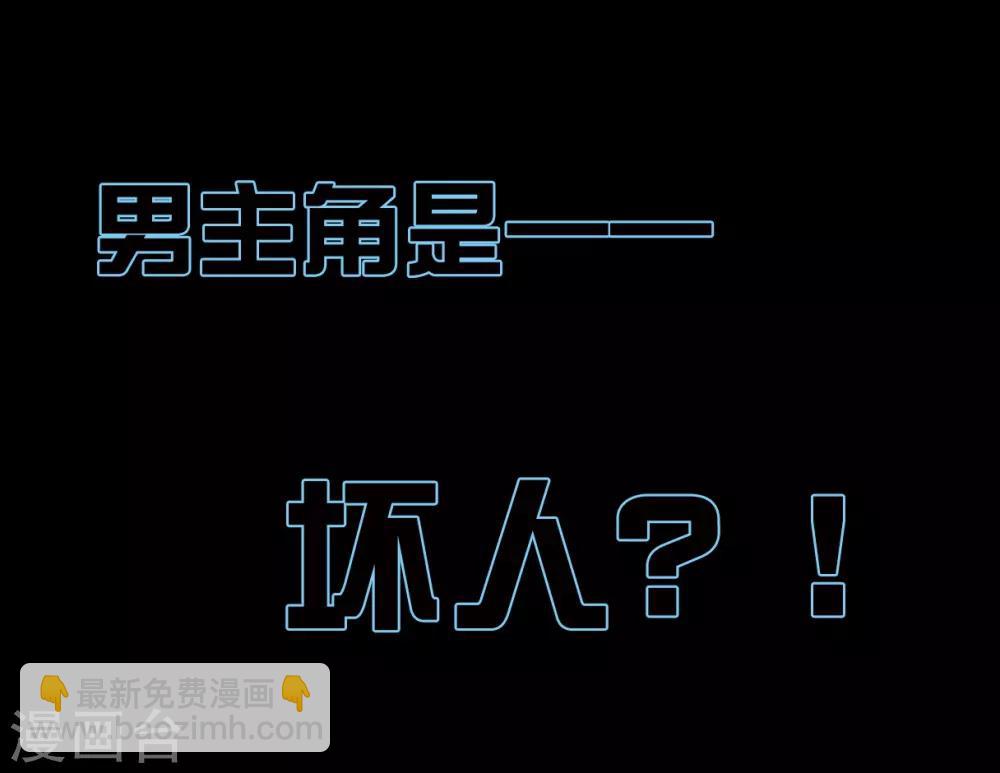 第2话 丑八怪2-第4话