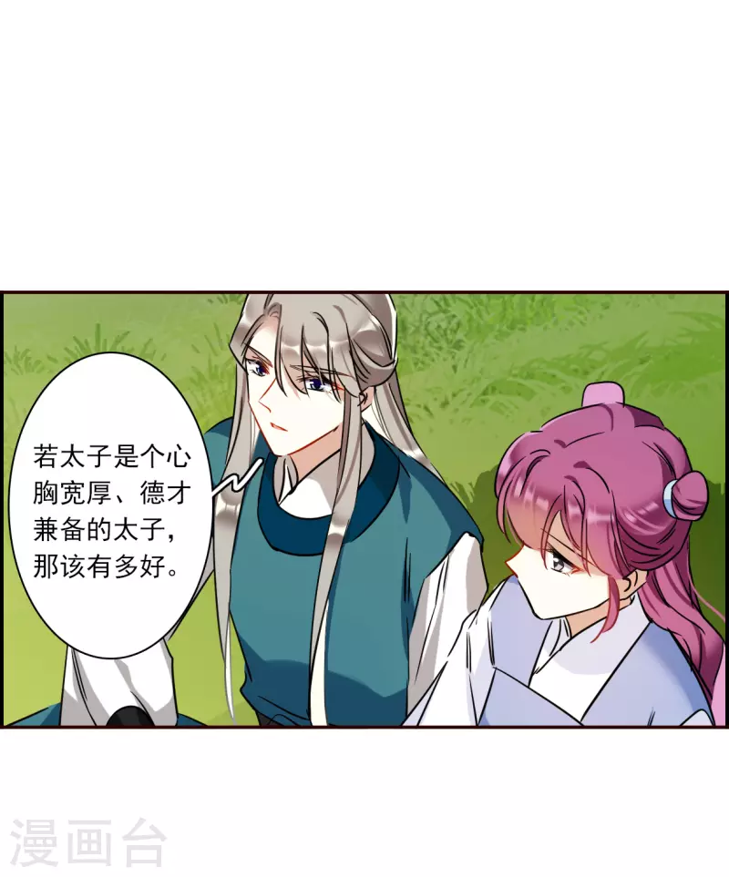 第295话 儿女情长1-第302话