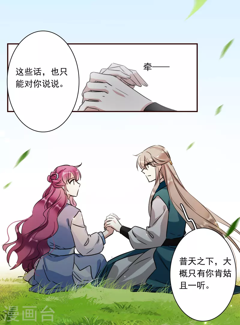 第295话 儿女情长1-第302话