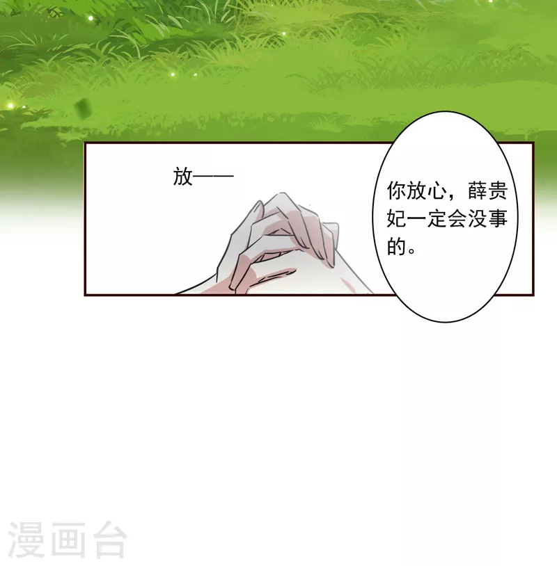 第295话 儿女情长1-第302话