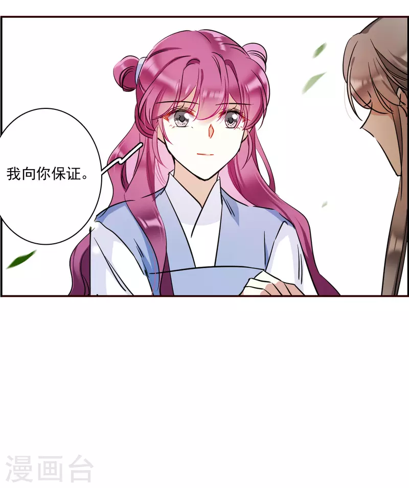 第295话 儿女情长1-第302话