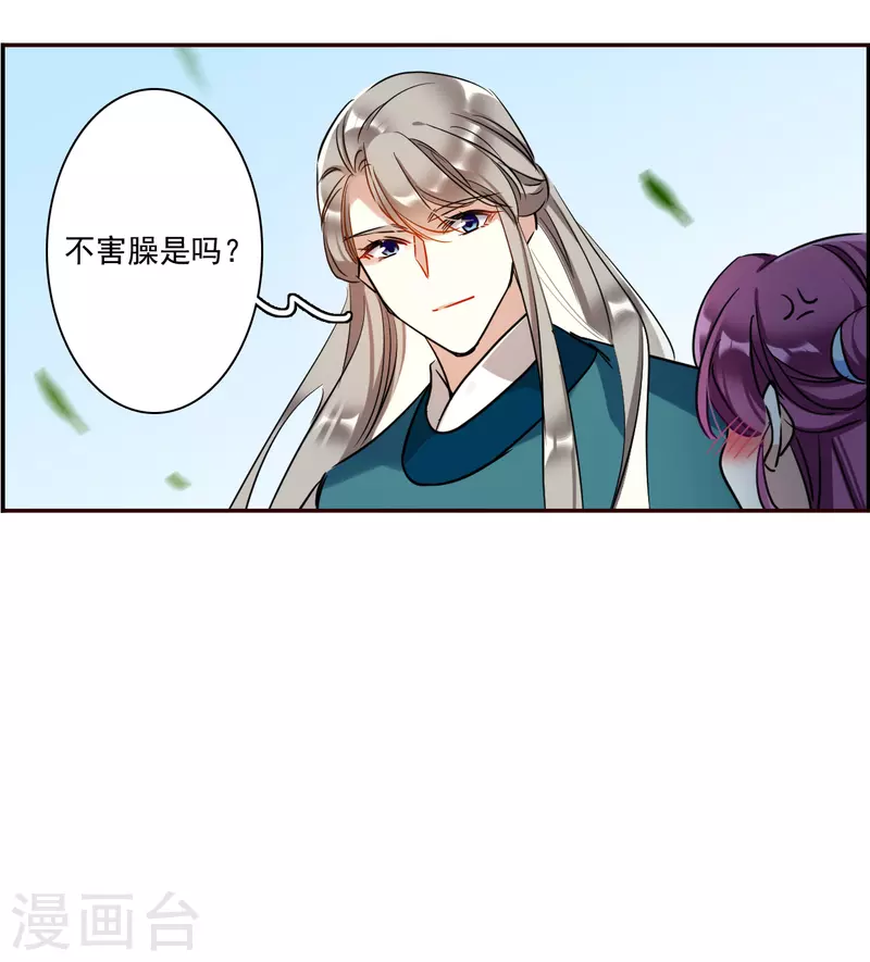 第295话 儿女情长1-第302话