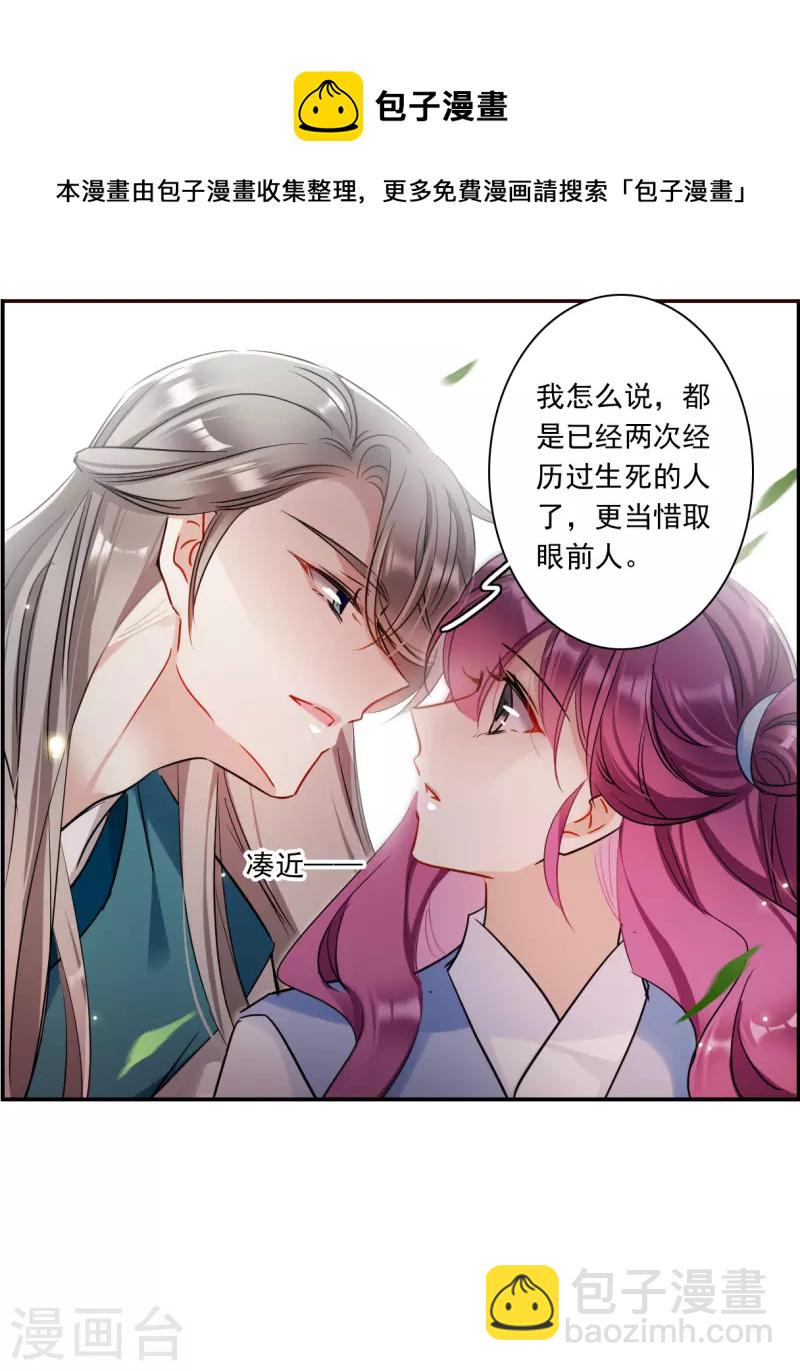 第295话 儿女情长1-第302话